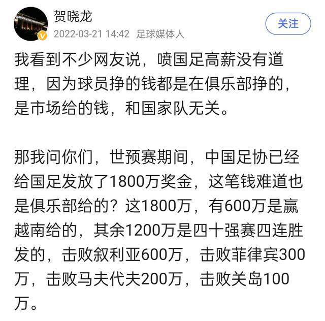 尤文试探性地咨询了那不勒斯是否有兴趣出售安古伊萨，那不勒斯的回应是：“我们不会出售他”。